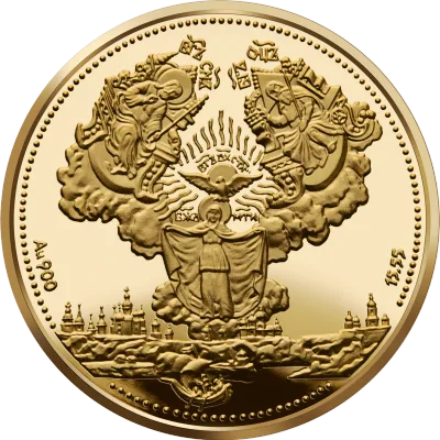 Золота монета Києво-Печерська лавра 200 грн.