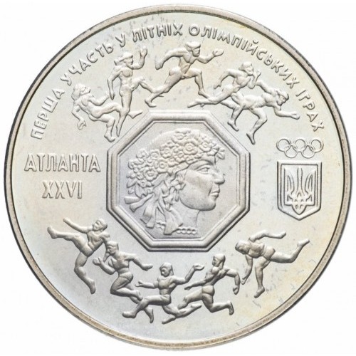 Реверс монети срібла «Срібна монета Перша участь у літніх Олімпійських іграх», 1996 рік, 2000000 крб