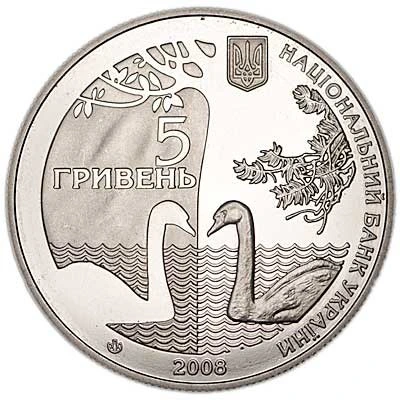 Аверс монети нейзильберу «Монета 175 років державному дендрологічному парку `Тростянець`», 2008 рік, 5 ₴