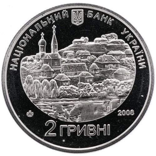 Аверс монети нейзильберу «Монета Григорій Квітка-Основ`яненко», 2008 рік, 2 ₴
