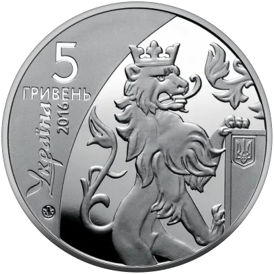 Аверс Монета Галицьке королівство 5 грн.