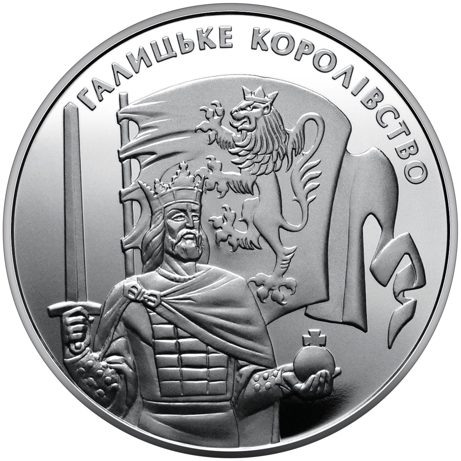 Реверс монети нейзильберу «Монета Галицьке королівство», 2016 рік, 5 ₴