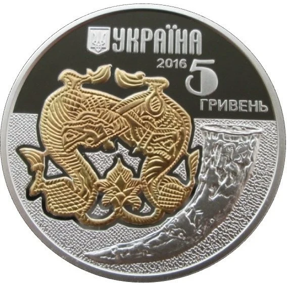 Аверс монети срібла «Срібна монета Вовк», 2016 рік, 5 ₴