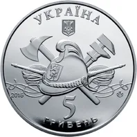 Аверс Монета 100 років пожежному автомобілю України 5 грн.