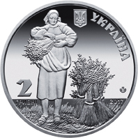 Аверс монети нейзильберу «Монета Тетяна Яблонська», 2017 рік, 2 ₴