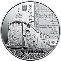 Аверс Монета 400 років Луцькому Хрестовоздвиженському братству 5 грн.