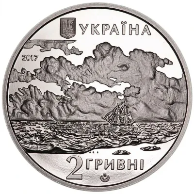 Аверс Монета Іван Айвазовський 2 грн.