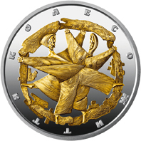 Реверс монети срібла «Срібна монета Колесо життя», 2017 рік, 10 ₴