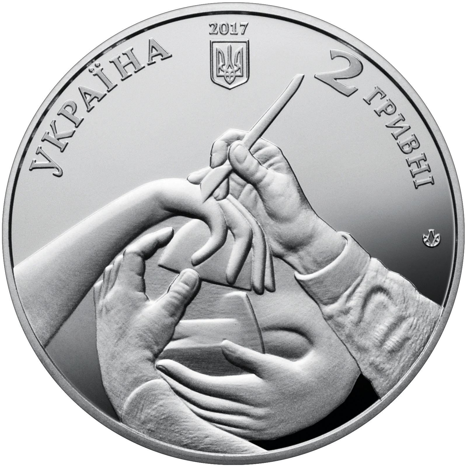 Аверс монети нейзильберу «Монета Олександр Архипенко», 2017 рік, 2 ₴