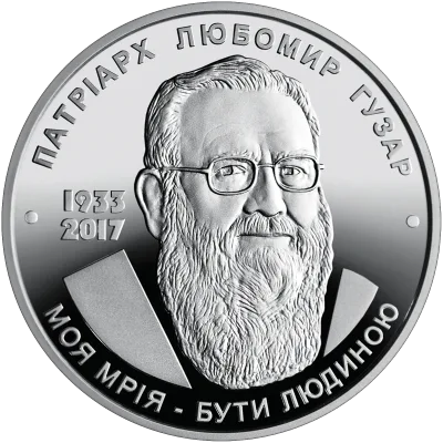 Монета Любомир Гузар 2 грн.
