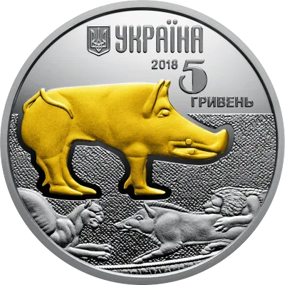 Аверс Срібна монета Вепр 5 грн.
