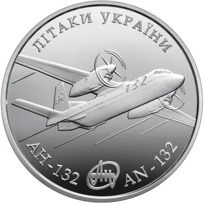 Монета Літак Ан-132 5 грн.