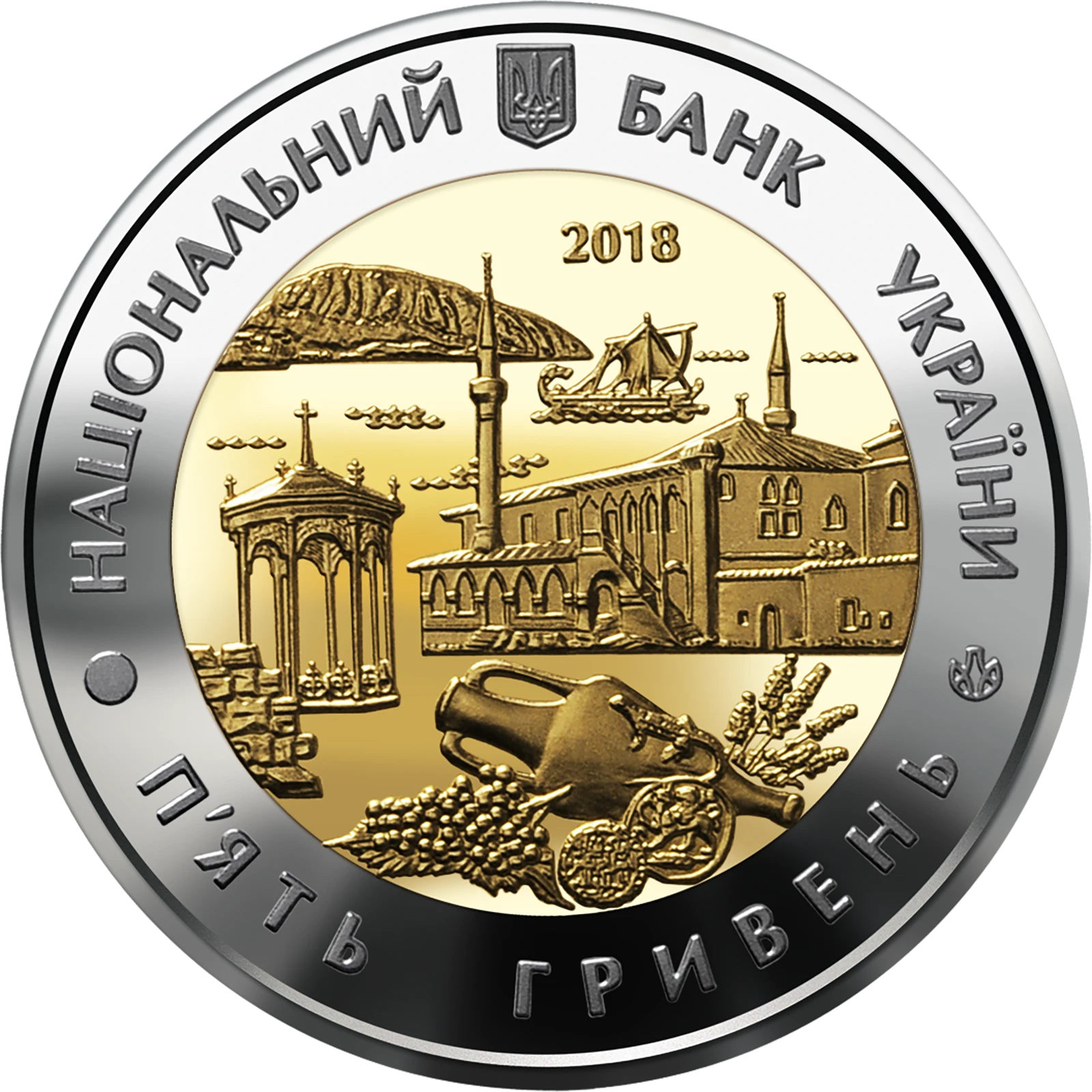 Аверс монети біметалу «Монета Автономна Республіка Крим», 2018 рік, 5 ₴