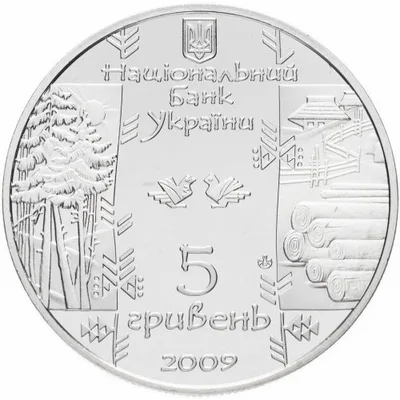 Аверс Монета Бокораш 5 грн.