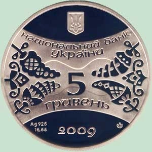 Аверс монети біметалу «Монета 60 років Раді Європи», 2009 рік, 5 ₴