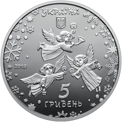 Аверс Монета До новорічних свят 5 грн.