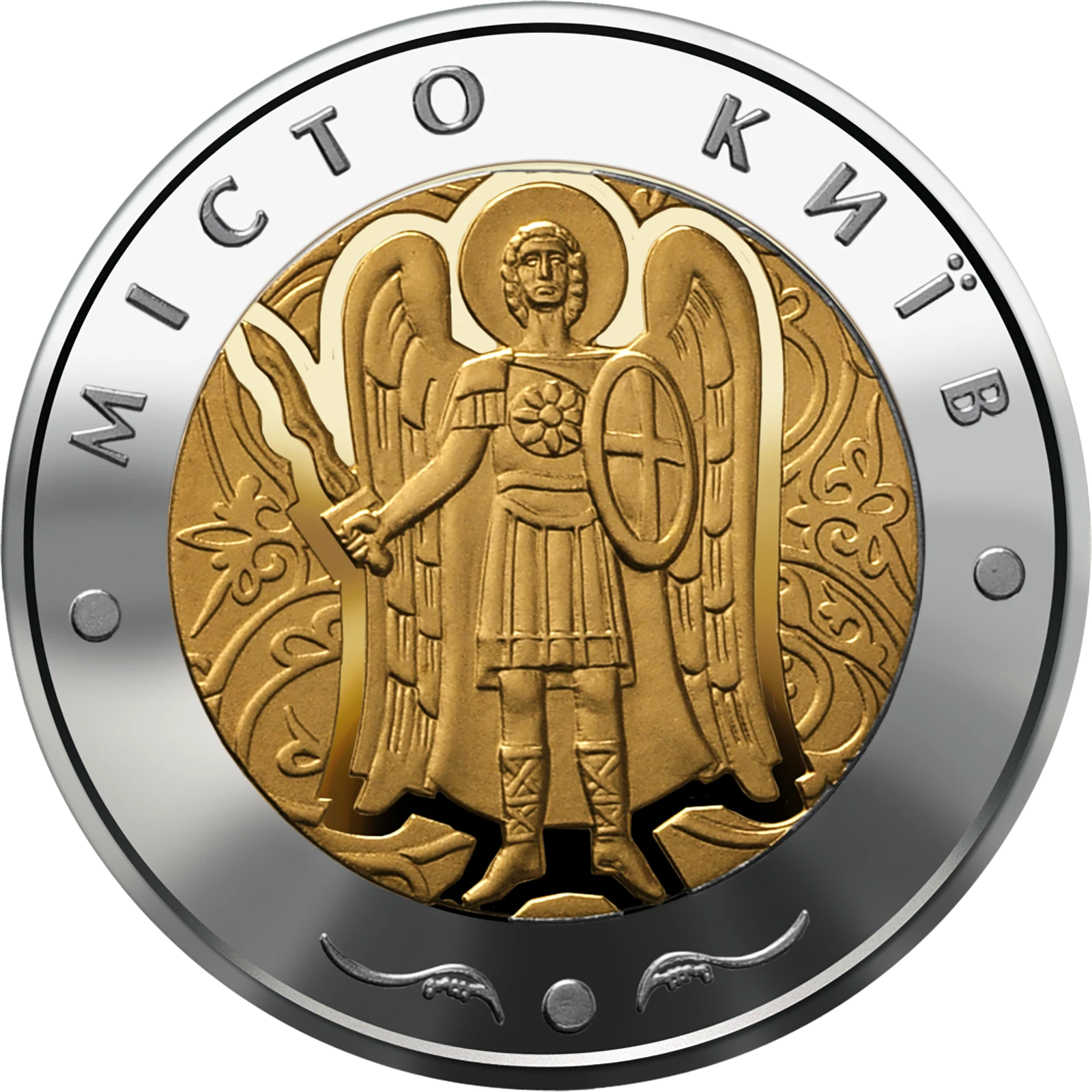 Реверс монети біметалу «Монета Місто Київ», 2018 рік, 5 ₴