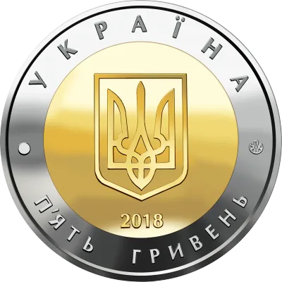 Аверс Монета Місто Севастополь 5 грн.