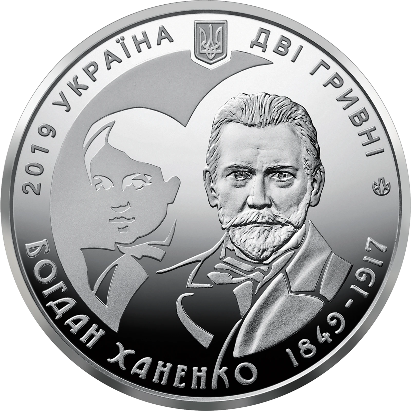 Аверс монети нейзильберу «Монета Богдан Ханенко», 2019 рік, 2 ₴