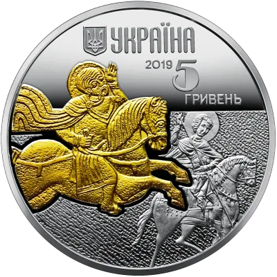 Аверс Срібна монета Кінь 5 грн.