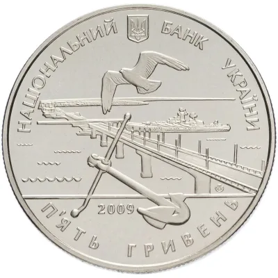 Аверс Монета 220 років м.Миколаєву 5 грн.