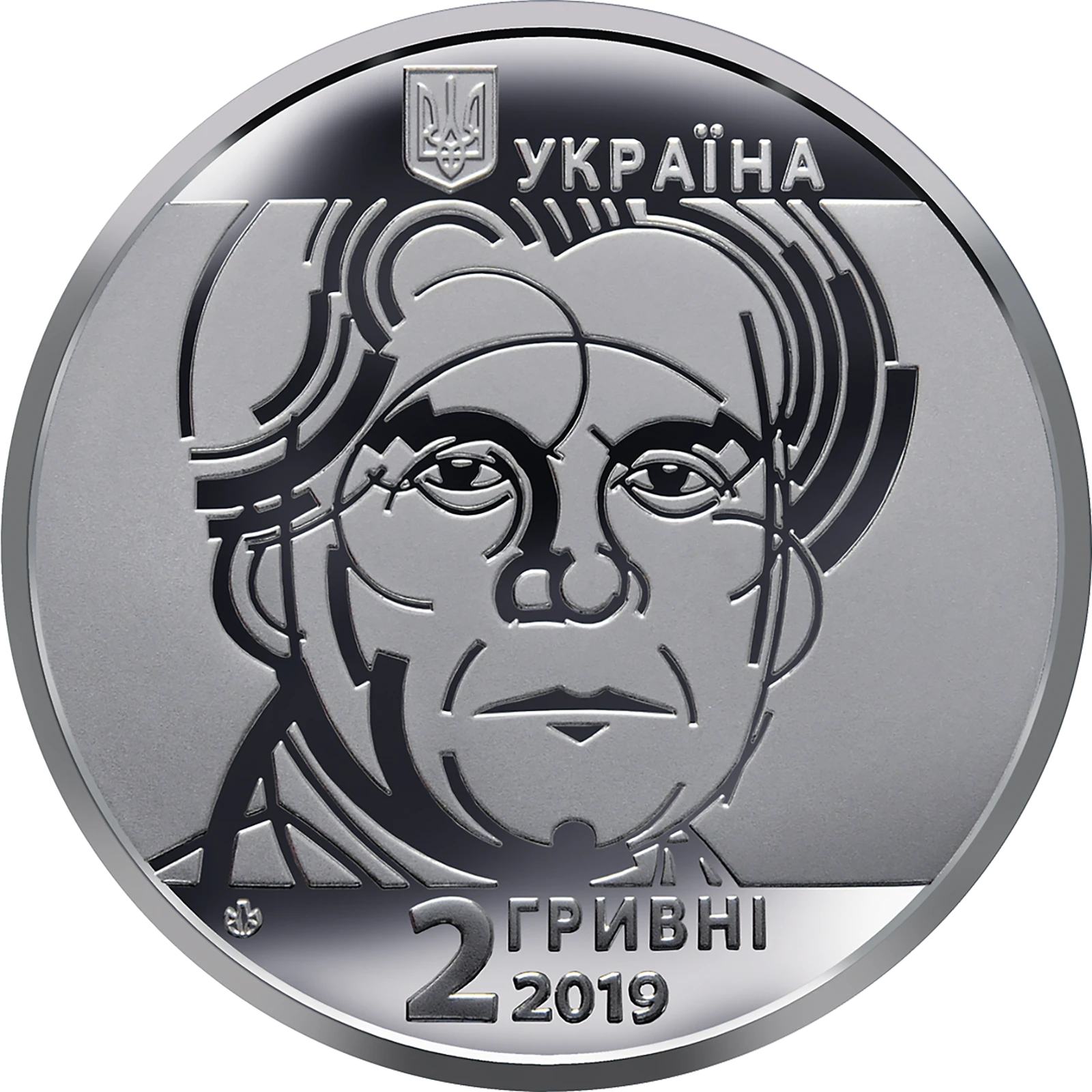 Аверс монети нейзильберу «Монета Казимир Малевич», 2019 рік, 2 ₴