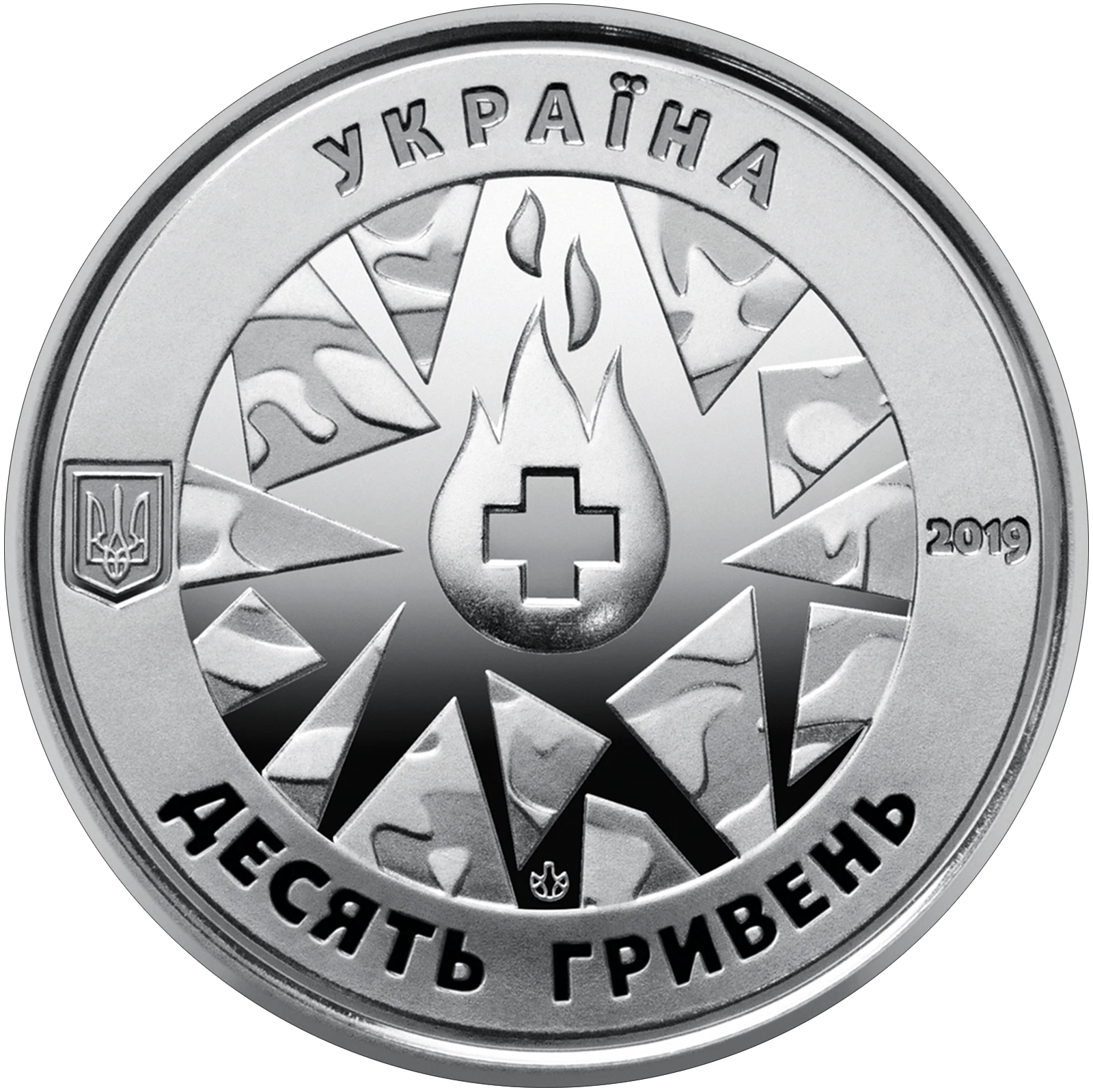 Аверс монети цинкового сплаву «Монета На варті життя (присвячується військовим медикам)», 2019 рік, 10 ₴