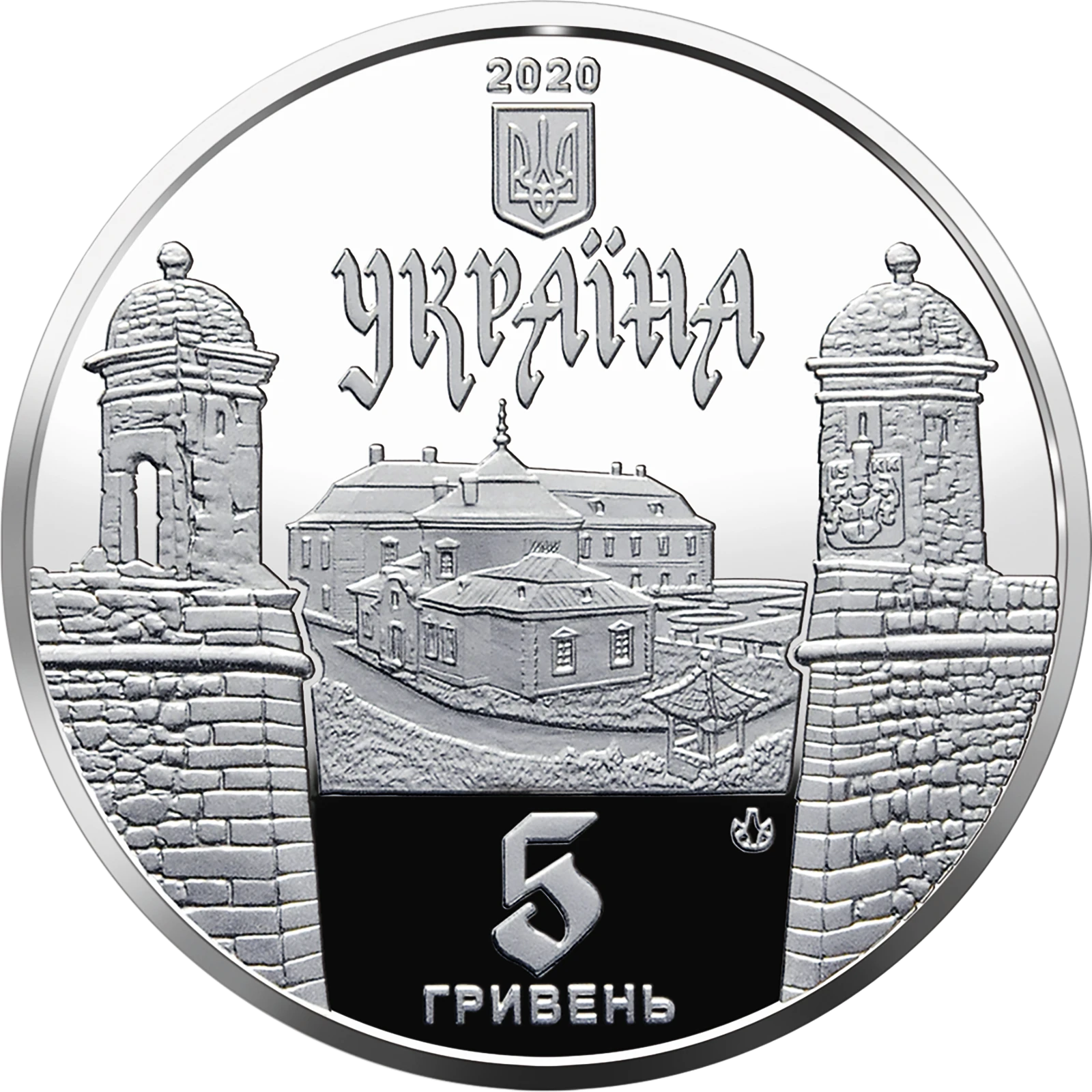 Аверс монети нейзильберу «Монета Золочівський замок», 2020 рік, 5 ₴