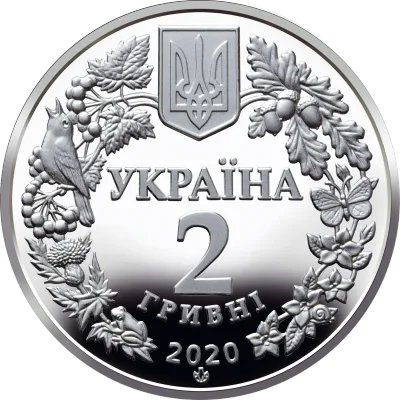Аверс Монета Совка розкішна 2 грн.