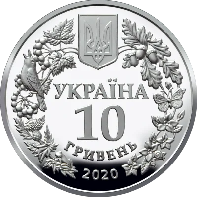 Аверс Срібна монета Совка розкішна 10 грн.
