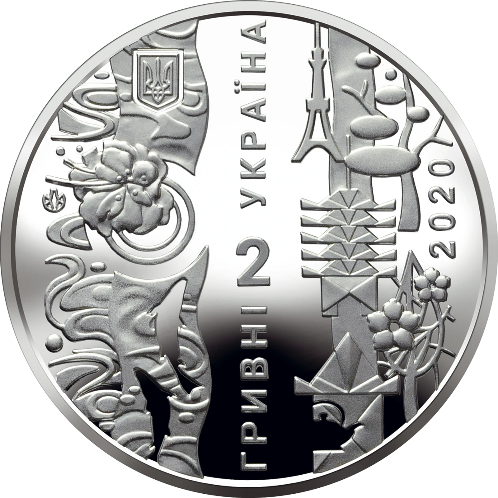 Аверс монети нейзильберу «Монета Ігри XXXII Олімпіади», 2020 рік, 2 ₴