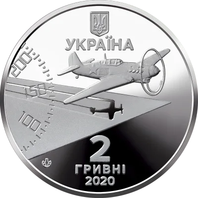 Аверс Монета Амет-Хан Султан 2 грн.