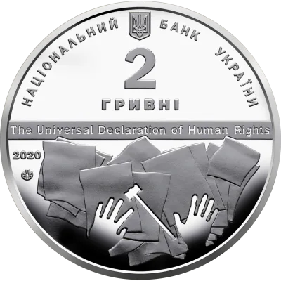 Аверс Монета Володимир Корецький 2 грн.