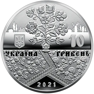 Аверс Срібна монета Решетилівське килимарство 10 грн.