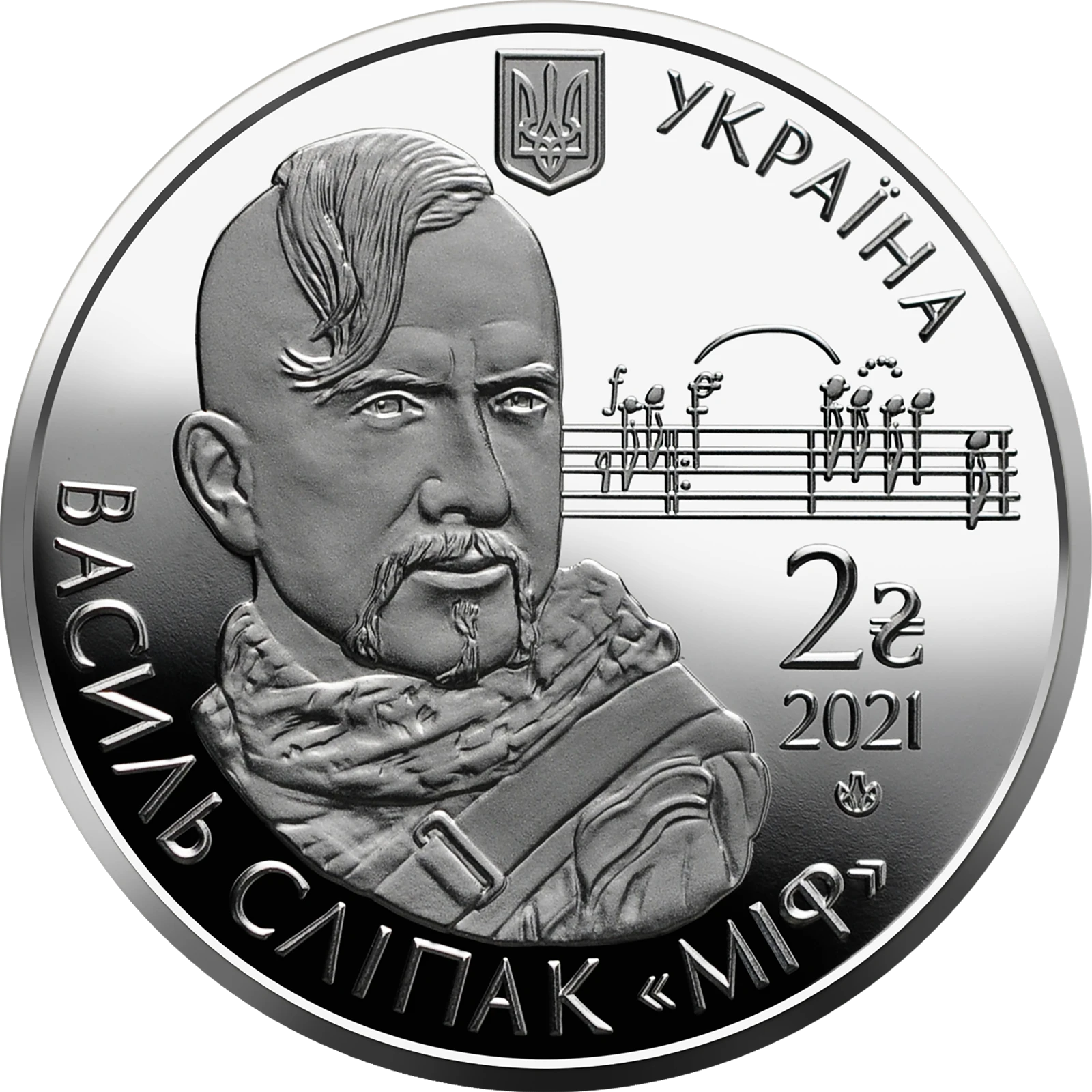Аверс монети нейзильберу «Монета Василь Сліпак», 2021 рік, 2 ₴