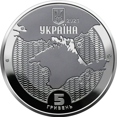 Аверс Монета Маяки України 5 грн.