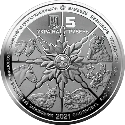 Аверс Монета Чорнобиль. Відродження. Кінь Пржевальського 5 грн.