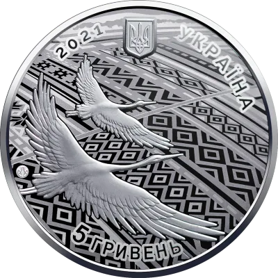 Аверс Монета До 30-річчя незалежності України 5 грн.