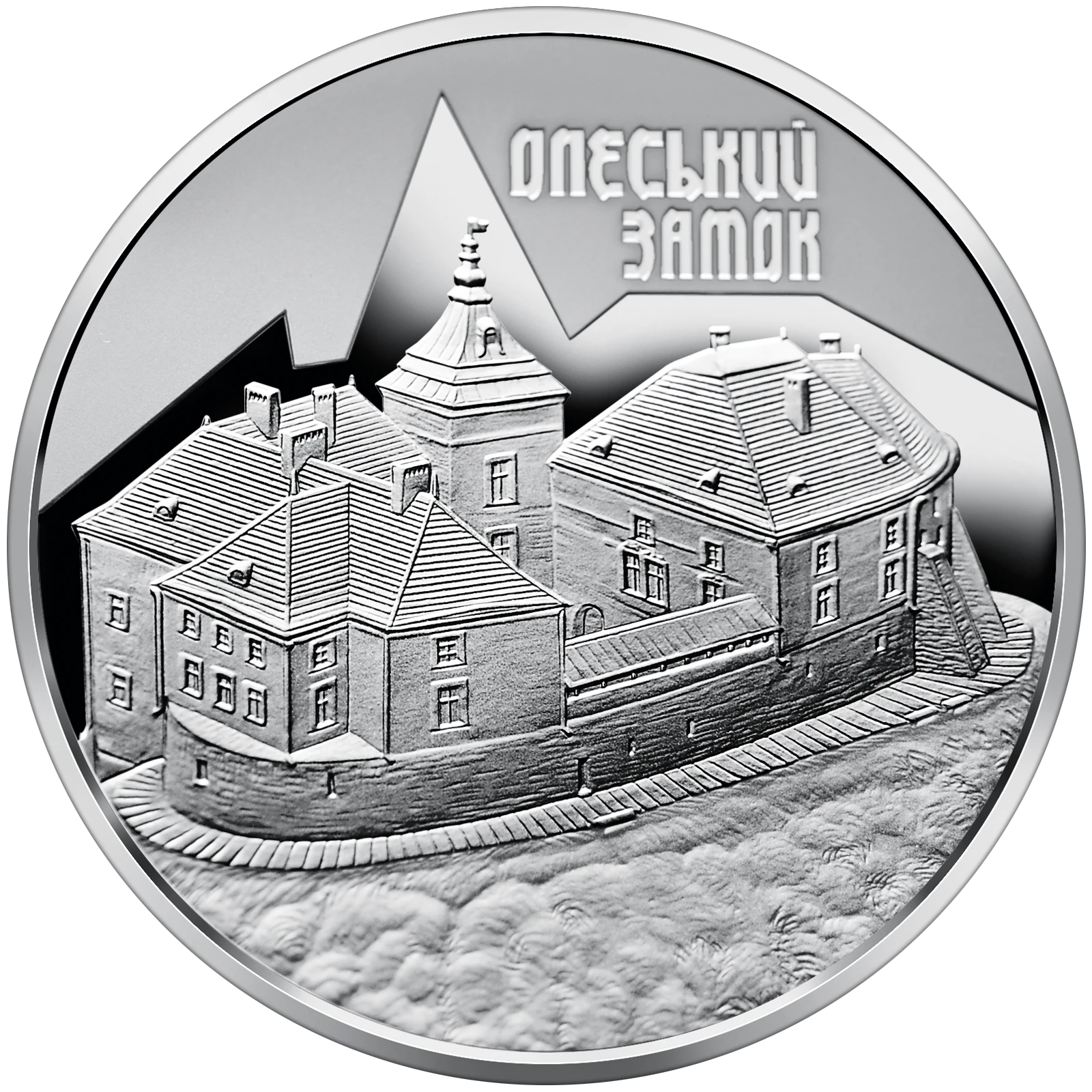 Реверс монети срібла «Срібна монета Олеський замок», 2021 рік, 10 ₴