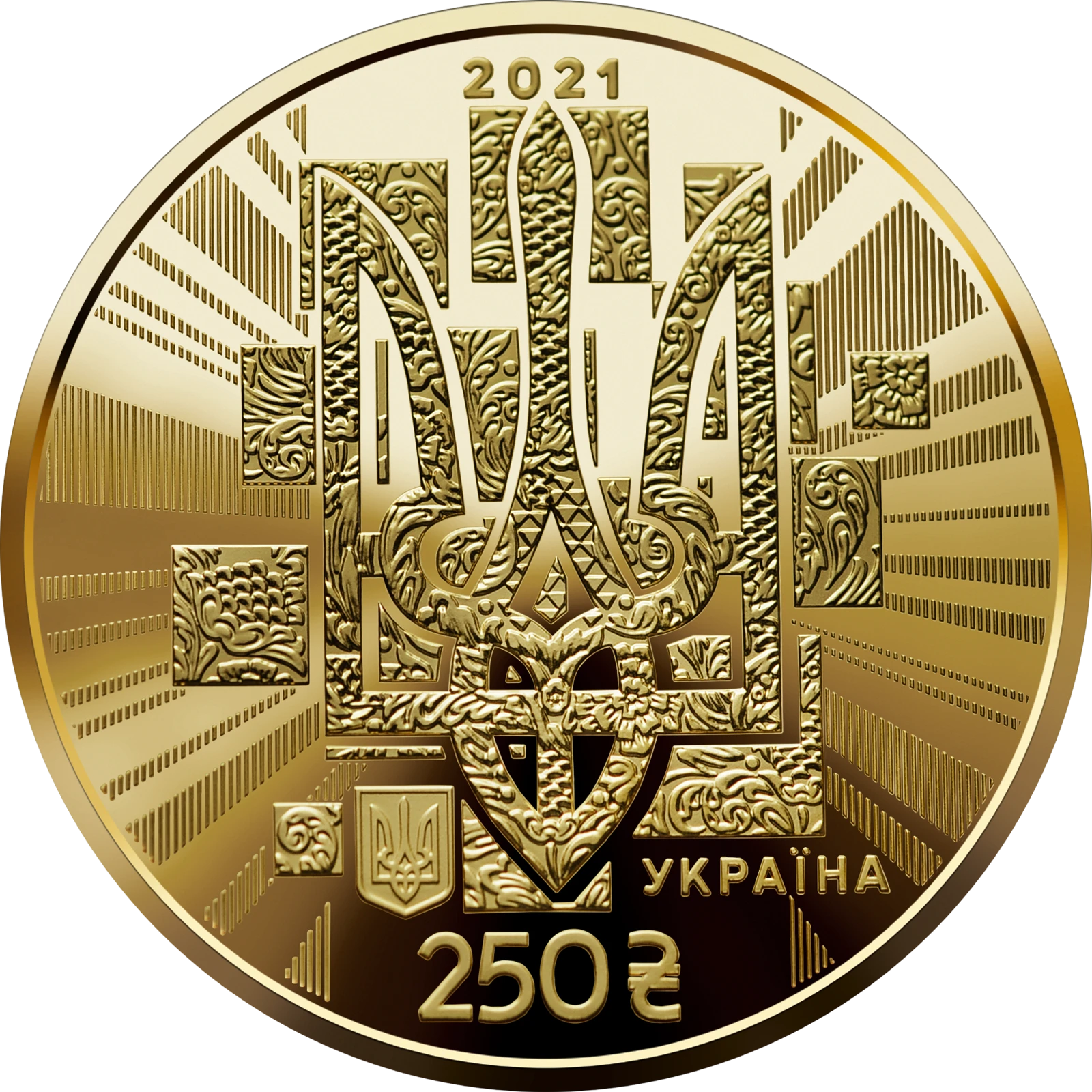 Аверс монети золота «Золота монета До 30-річчя незалежності України», 2021 рік, 250 ₴