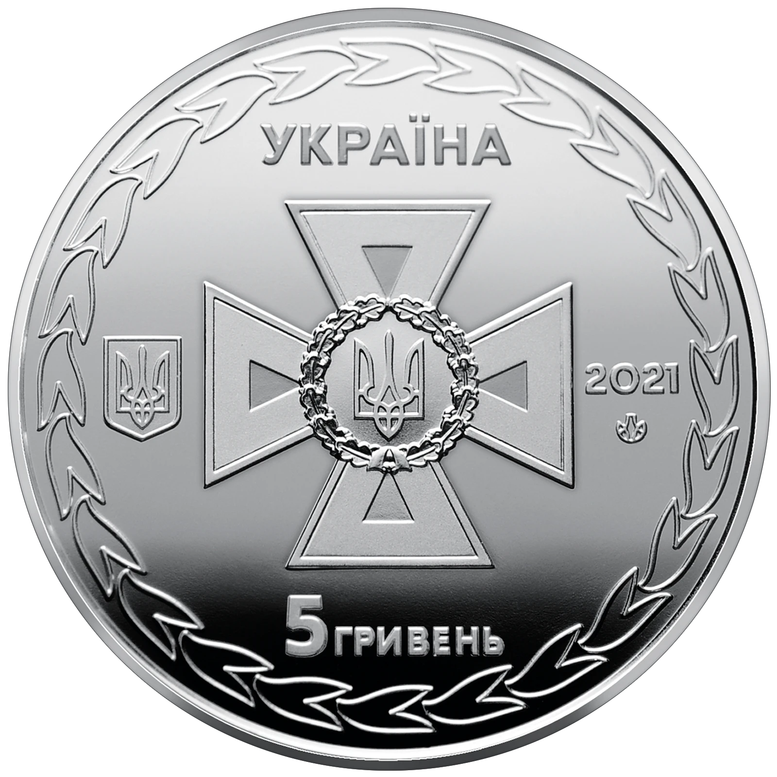 Аверс монети нейзильберу «Монета Українські рятівники», 2021 рік, 5 ₴