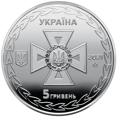 Аверс Монета Українські рятівники 5 грн.