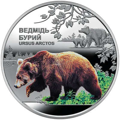 Монета Чорнобиль. Відродження. Ведмідь бурий 5 грн.