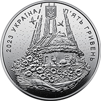 Аверс монети срібла «Срібна монета Народжений в Україні», 2023 рік, 5 ₴