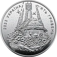 Аверс Срібна монета Народжений в Україні 5 грн.