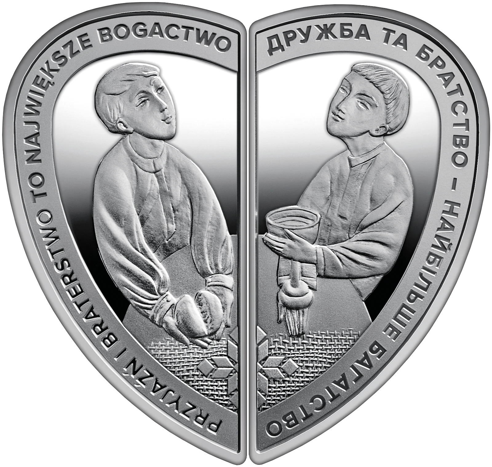 Реверс монети срібла «Набір із двох срібних монет “Дружба та братство - найбільше багатство” у футлярі», 2023 рік, 10 ₴