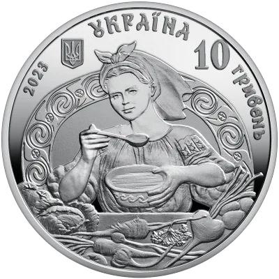 Аверс Срібна монета Український борщ 10 грн.