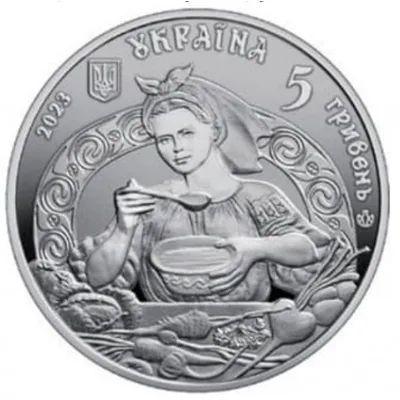 Аверс Монета Український борщ 5 грн.