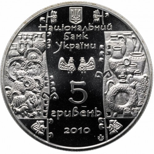 Аверс монети нейзильберу «Монета Гончар», 2010 рік, 5 ₴