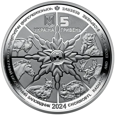 Аверс Монета Чорнобиль. Відродження. Лелека чорний 5 грн.